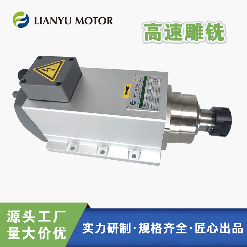 LIANYU MOTOR @㊵S ٴĥS 늙C _b LYR