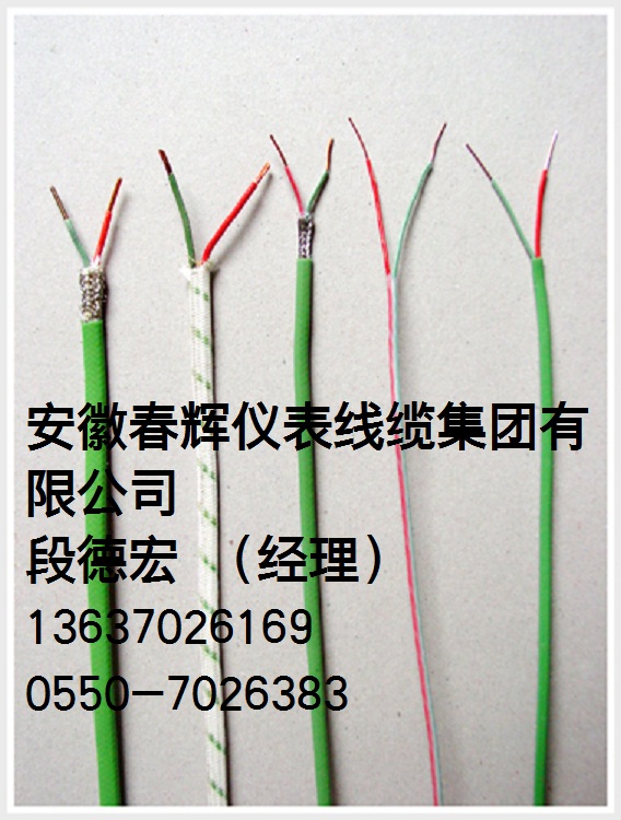 ZR-KCVVP KX-GB-VVP SC-H-FPVPa