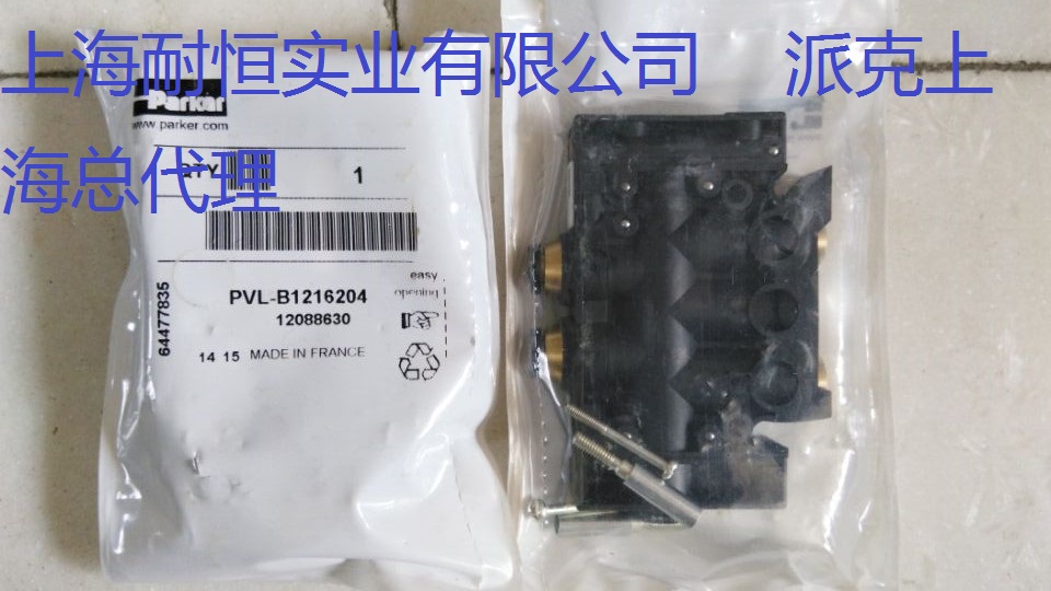 PVL-B1216204.  PVL-C122608Sl
