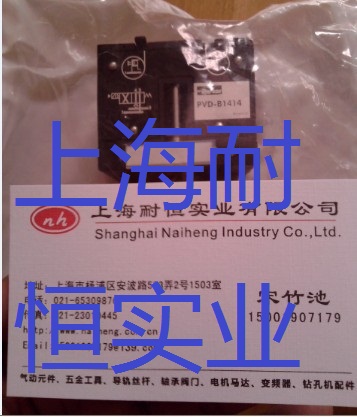 NPRT-A10,PXC-M111,PS1-E111N