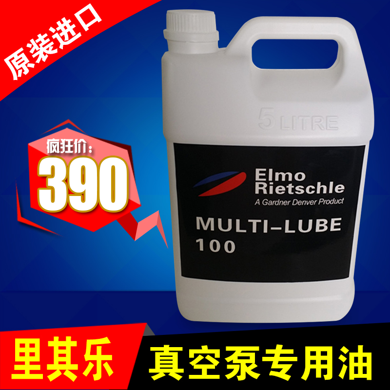 䘷ձÌ MձMULTI-LUBE100 /