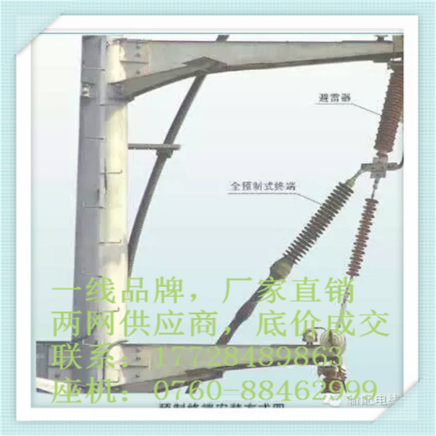 ZC-YJLW03,66ǧ~110ǧ|^s