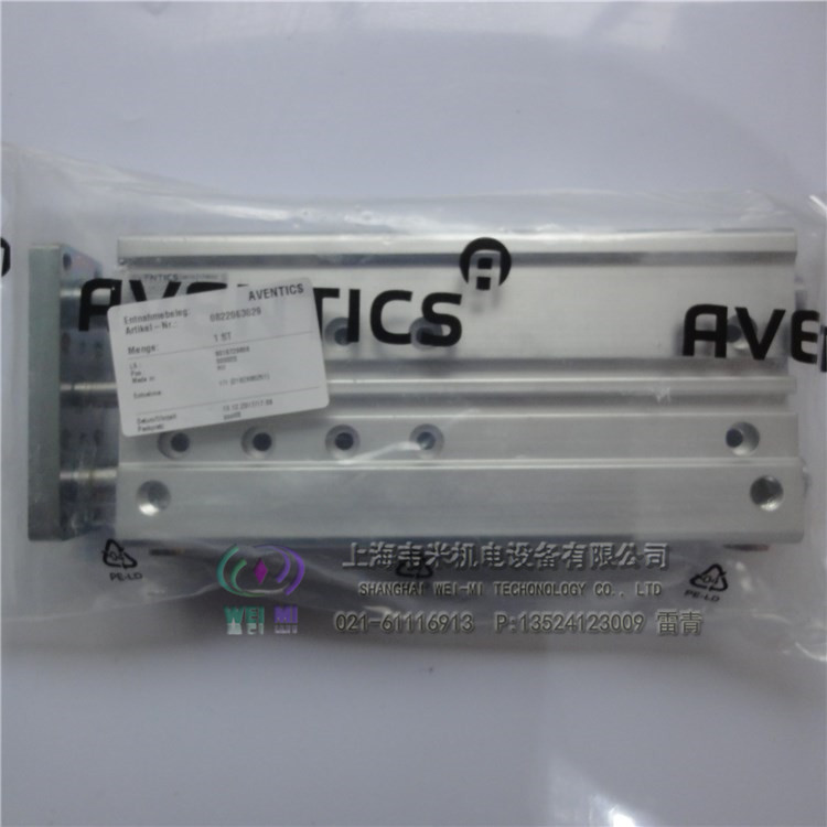 YR480643240