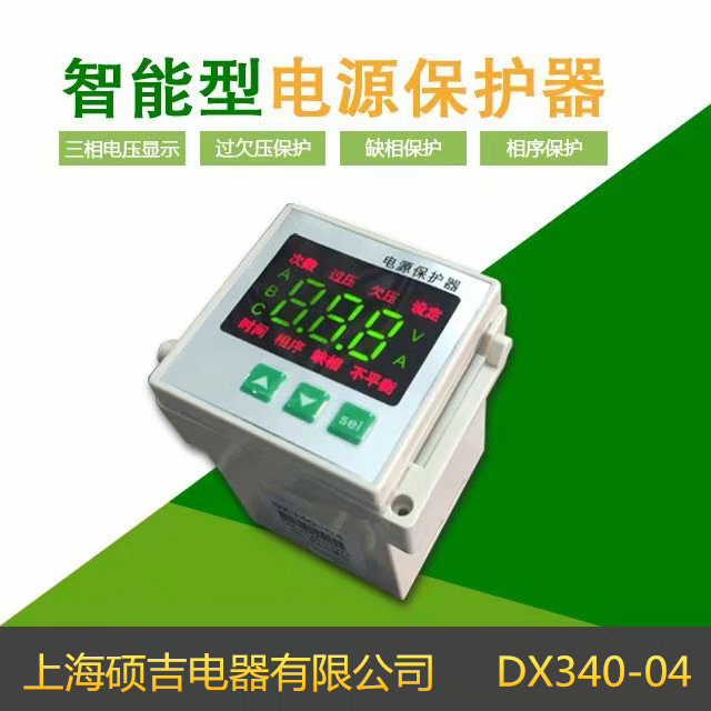 DX340ϵԴo/^/^Ƿo