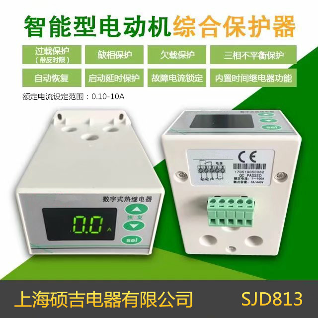 SJD813ܔʽ^/늄әCCϱorޱo0.10-10A