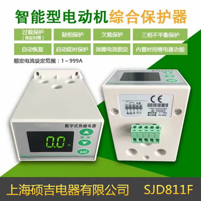 SJD811Fܔʽ^/늄әCCϱorޣ0.1-999A