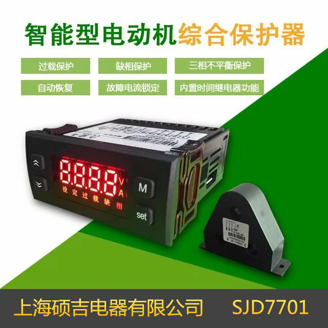 SJD7701ܔʽ^/늄әCCϱorޣ1-100A