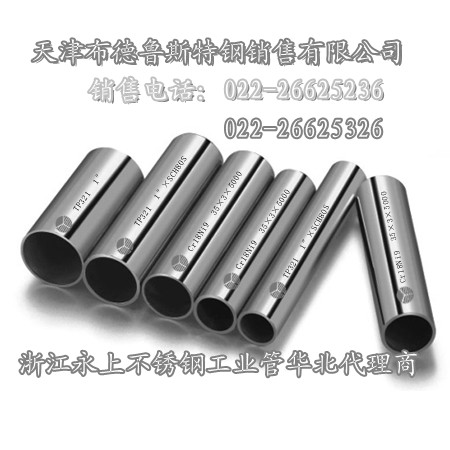 òP䓹|CеӹòP䓹|304P䓟op