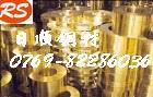 US~ JIC63-3 MS~ S~  