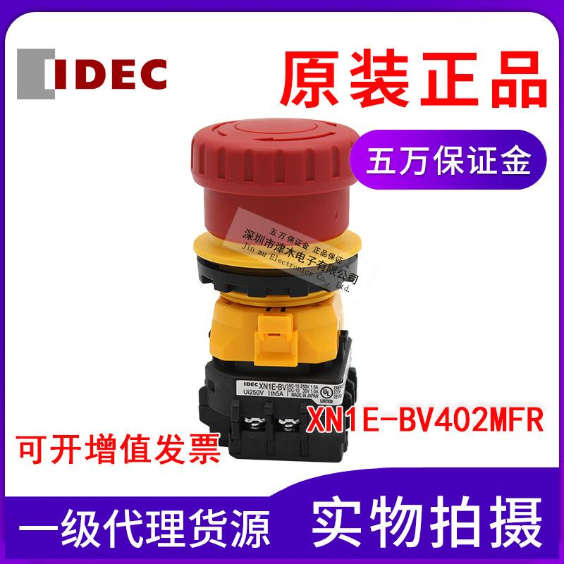 IDECȪXN1E-BV402MFR tɫo_PͣԭbƷ