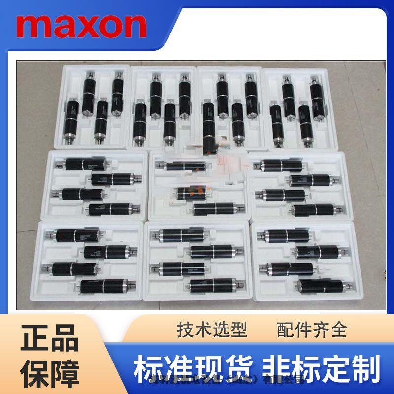 M늙Cmaxon motor41.060.062-00.00-072ԭbF؛x