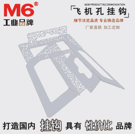 wCג^͸PVCճ^ m6Ʒ