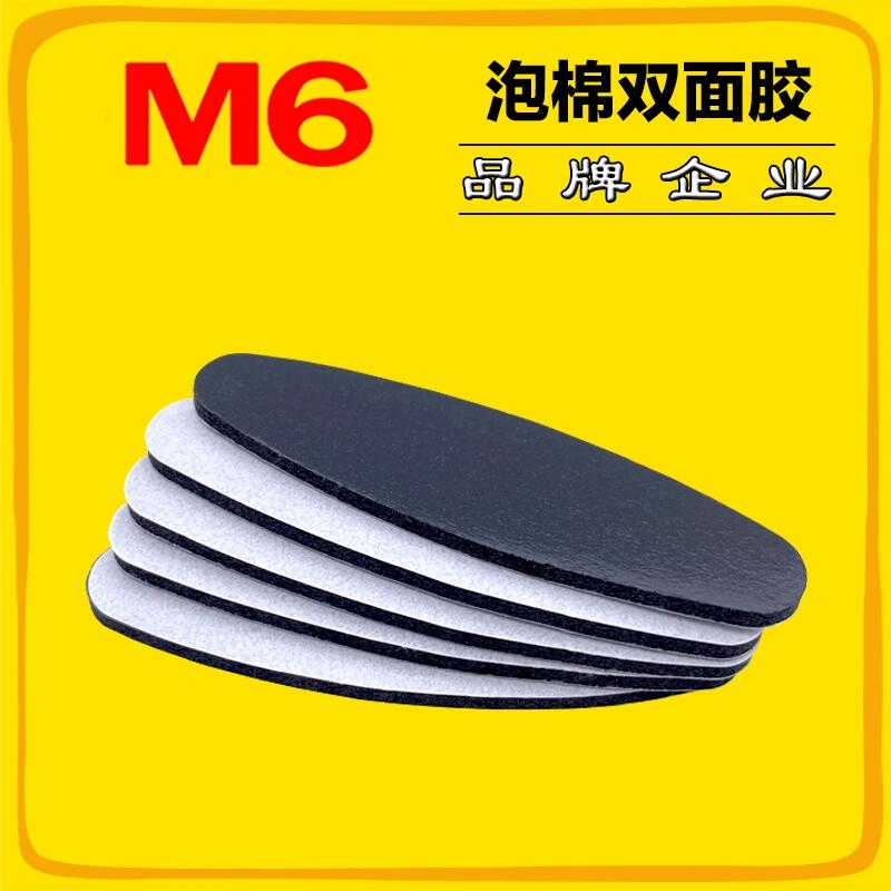 M6Ʒ pz