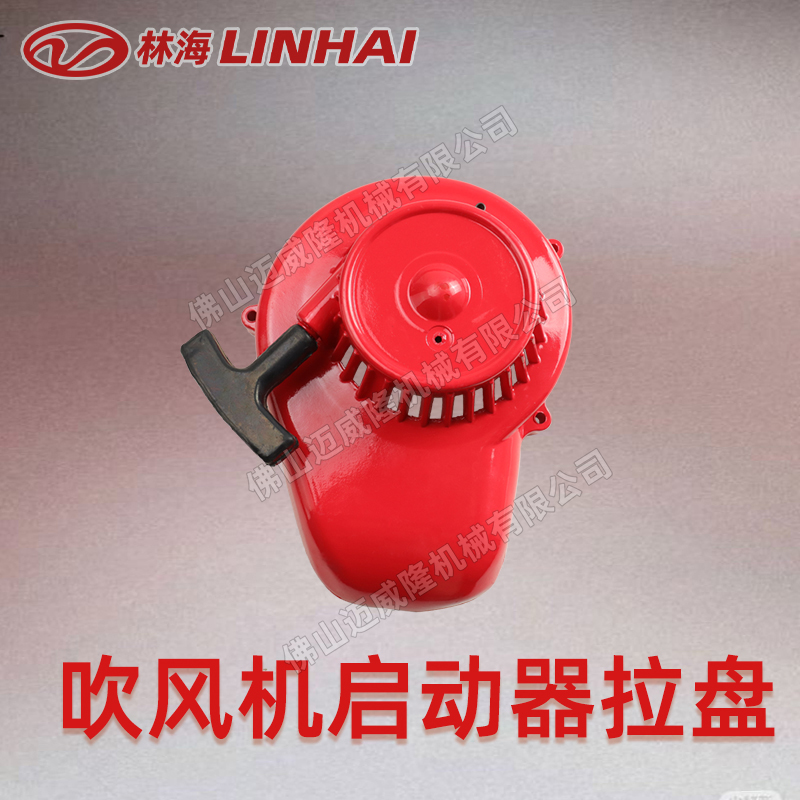 LINHAIֺLC6MF-22-50-P/ LC