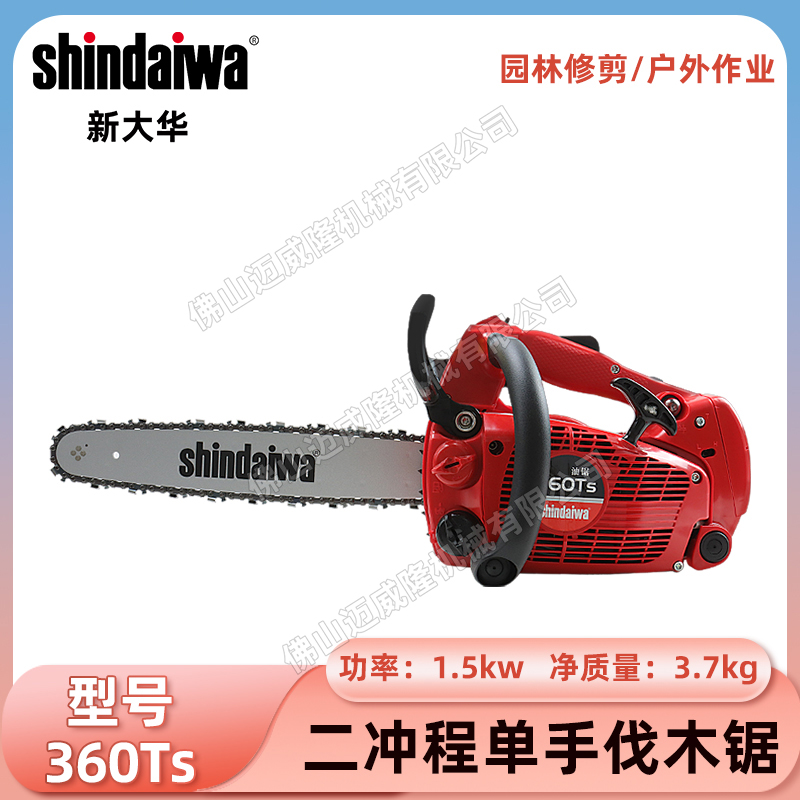 Shindaiwa´A360TS_ַ̆ľ䏈@֦