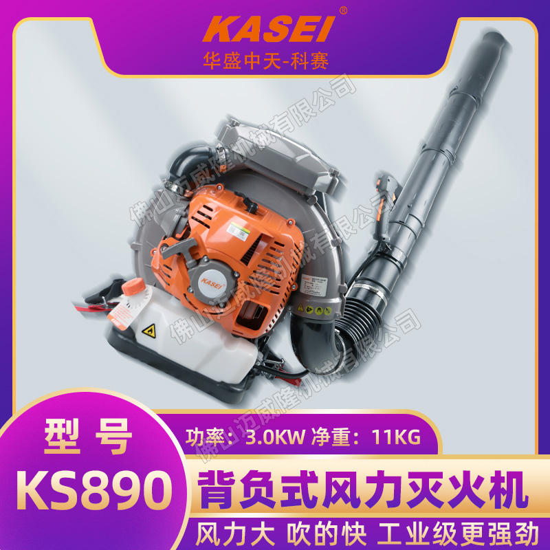 KASEIِKS890_͜LC·ѩ~ߙC