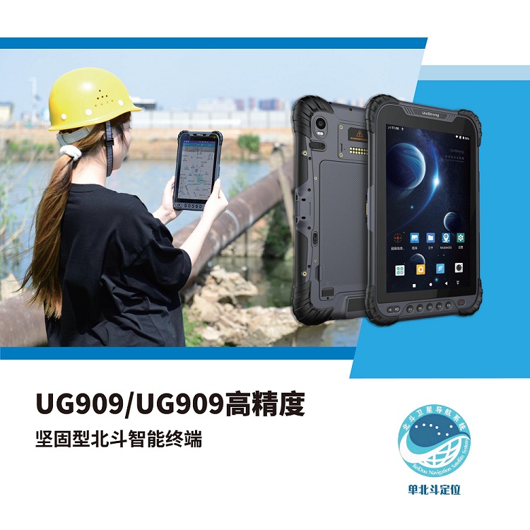 ˼UG909߾ȱɼK