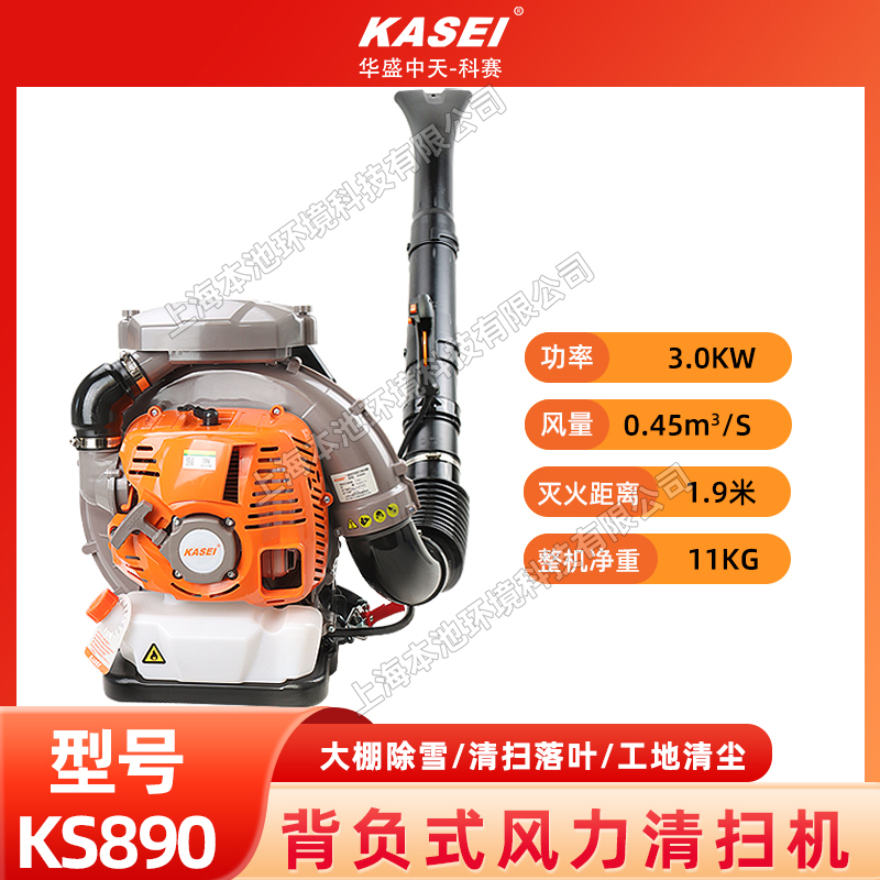 KESAIِKS890ؓʽLLC