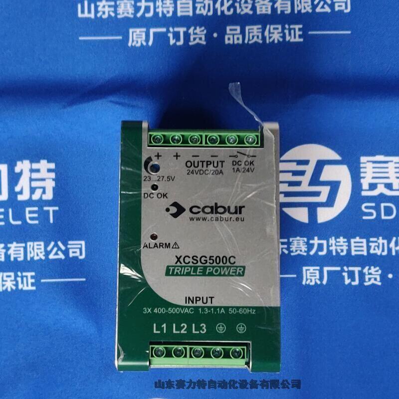 COBO	01.0966.0800.01