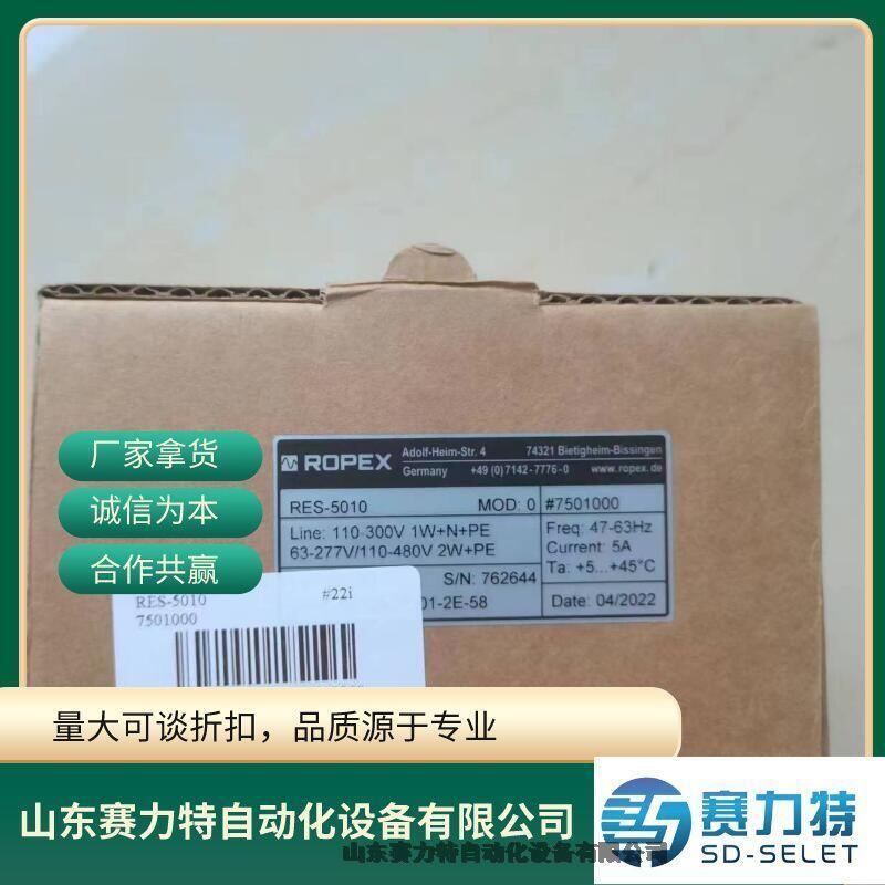 S.C.EXPORT	MCUP-50   380V