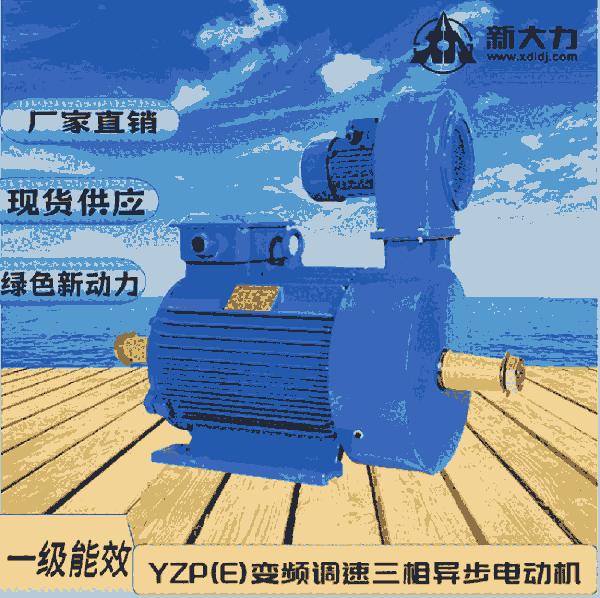 늙C YZP315S1-8-63KW ׃l늙C һЧ ´ {늙C