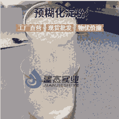 ưaS