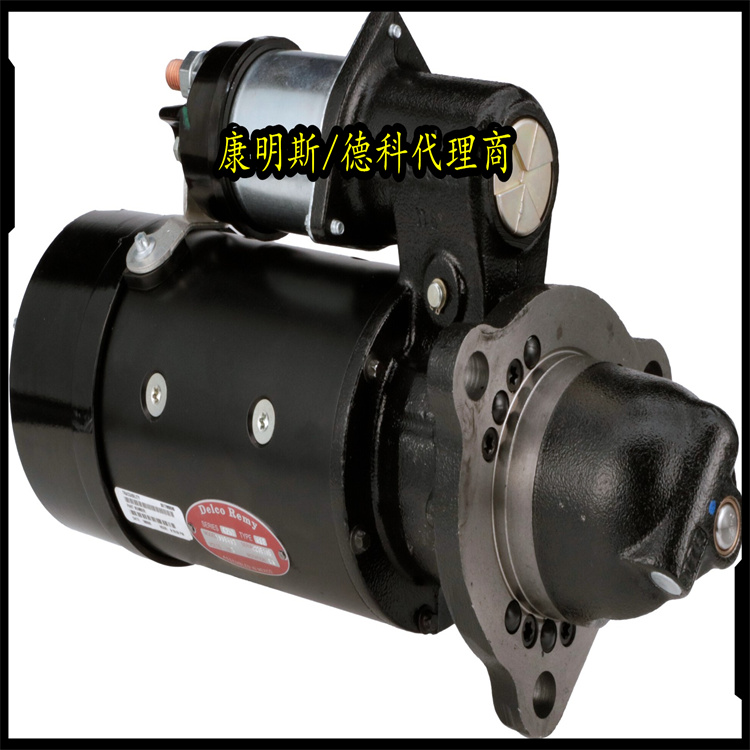 Starter 42MT motor1990483