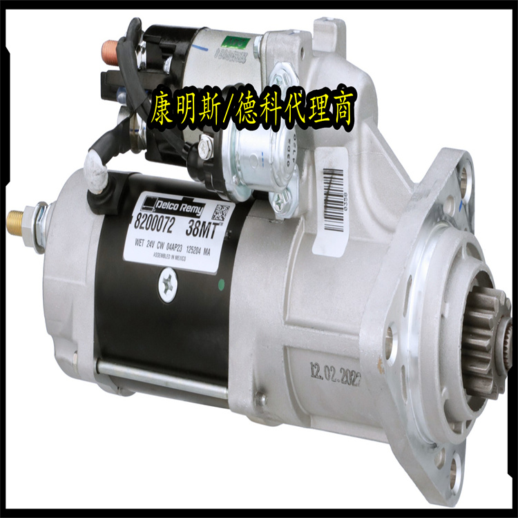 38MT Motor domestic distributor 8200072