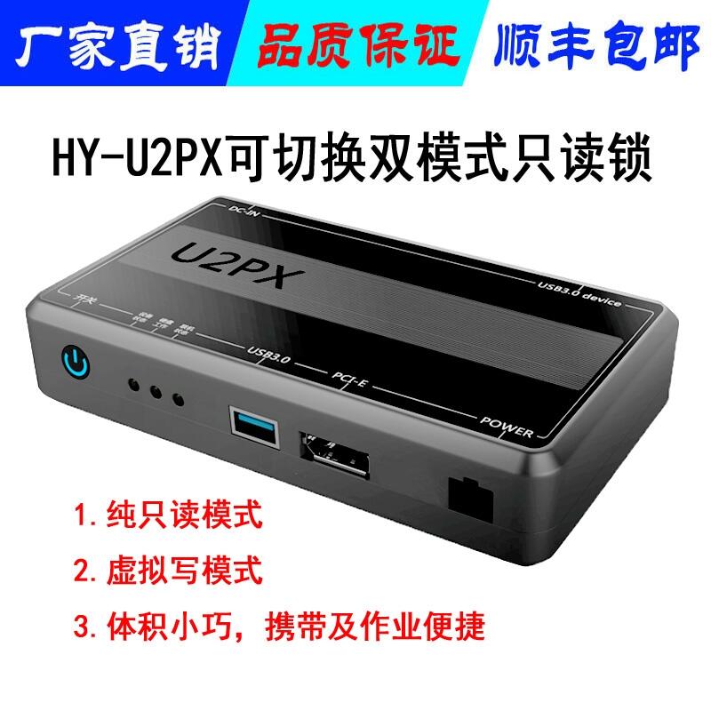 U2PXCֻxi hؐCO