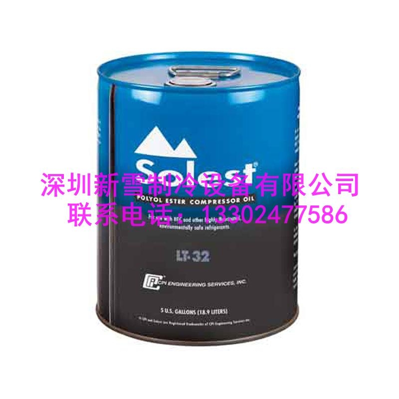 ڏSҹSolest LT-32CSolest68 120 170
