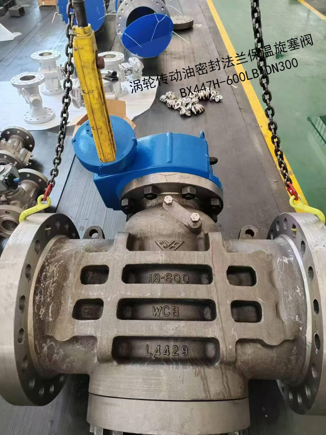 u݆ܷⷨmyBX447H-600LB