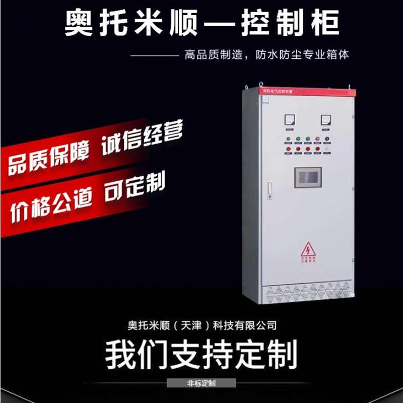 ATMS׃l 0.4kw-3.7kwʰbCе͎LCˮÌ늚׶