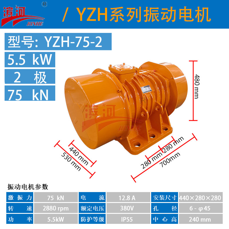 ιϙCOYZH-75-2Pʽ늙C