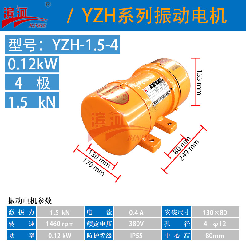 ӺYYZH-1.5-4Pʽஐ늙C