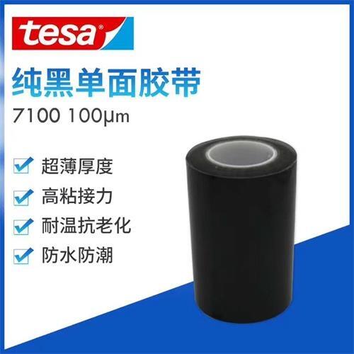 ڵɯ7100tesa7100Ҏ