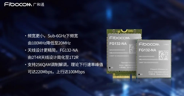 Vͨ5G RedCapģMFG132
