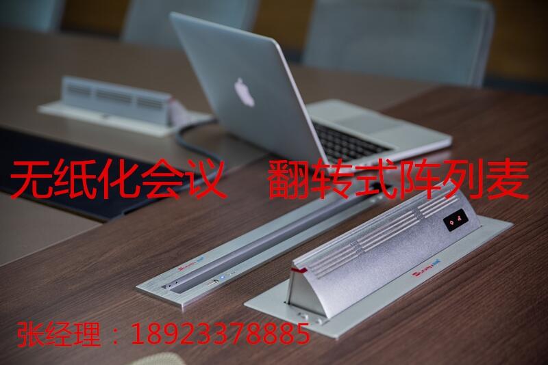 麣 DʽL
