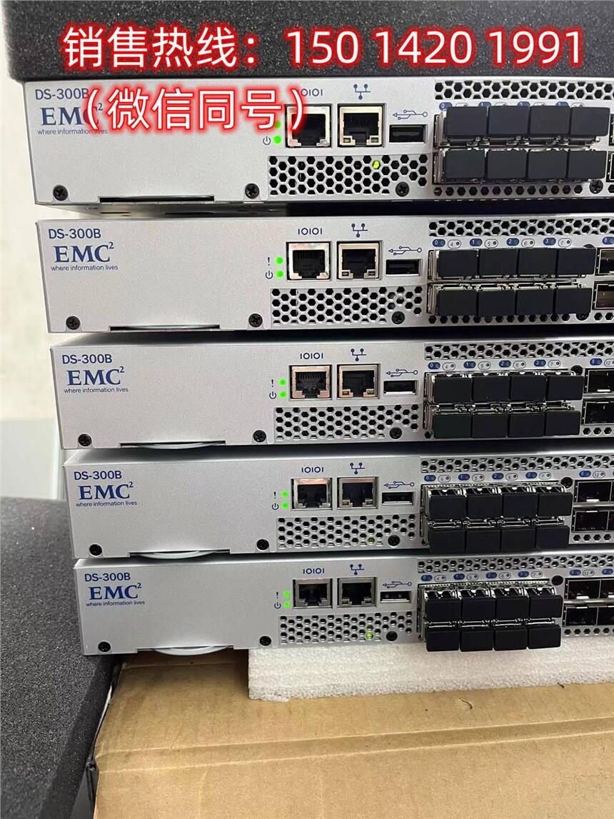 DELLEMCDS-300BwQC