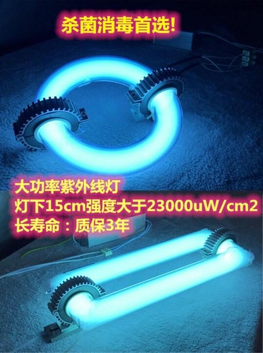 늴ŸБ⾀254L100w300whξUVC