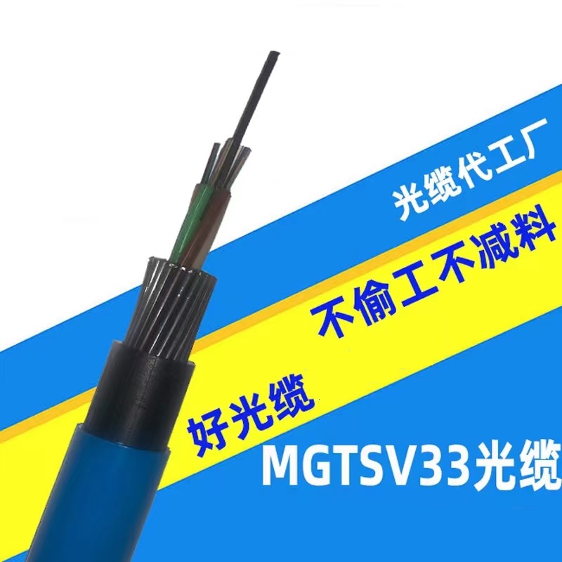 ȼ|WD-MKYJYR-12*2.5
