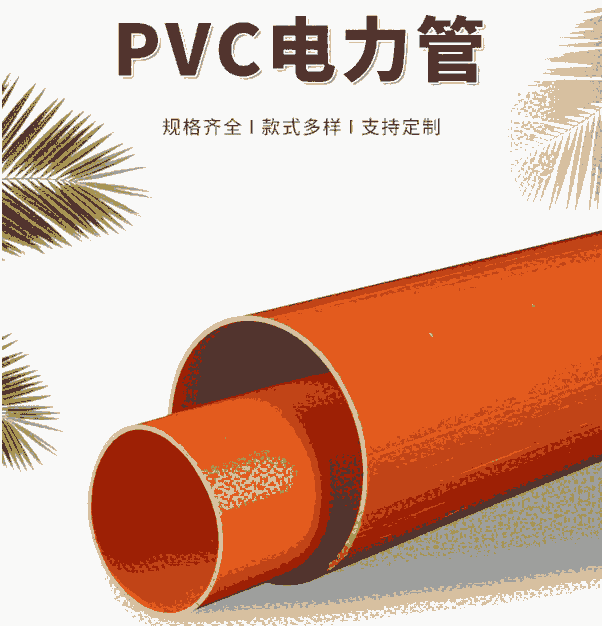 ʽCPVC ̖150 ͟^ ȼӱ۰ۿhSҹ