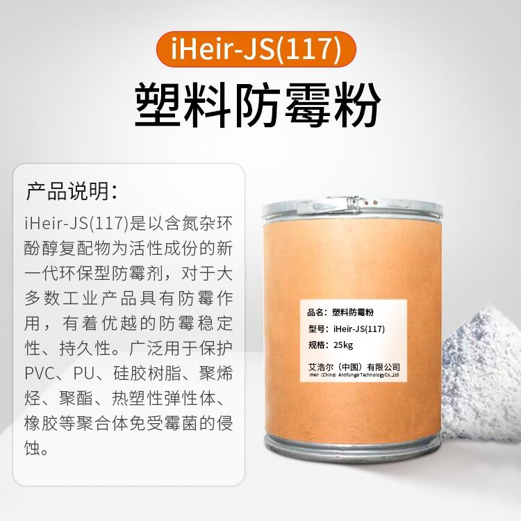 ϷùiHeir-js117ϮaƷӄ
