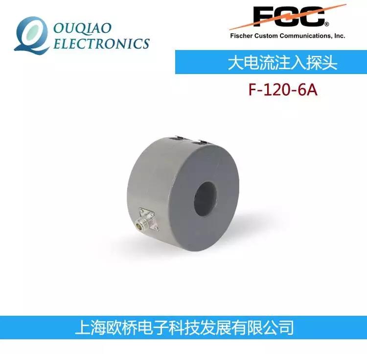FCC F-120-6Aע̽^ УʊAFCC-BCICF-1