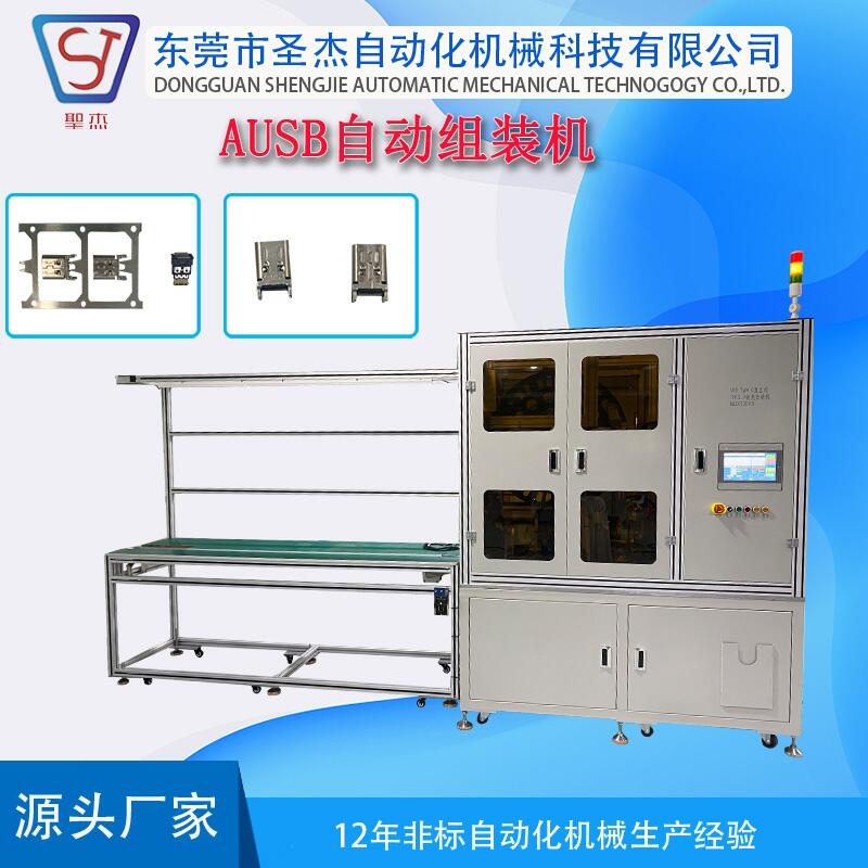 SǘO䶨BbC AUSBMbO