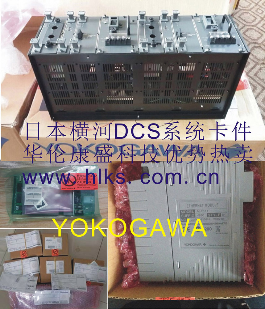 S2SC70DMYOKOGAWAģK