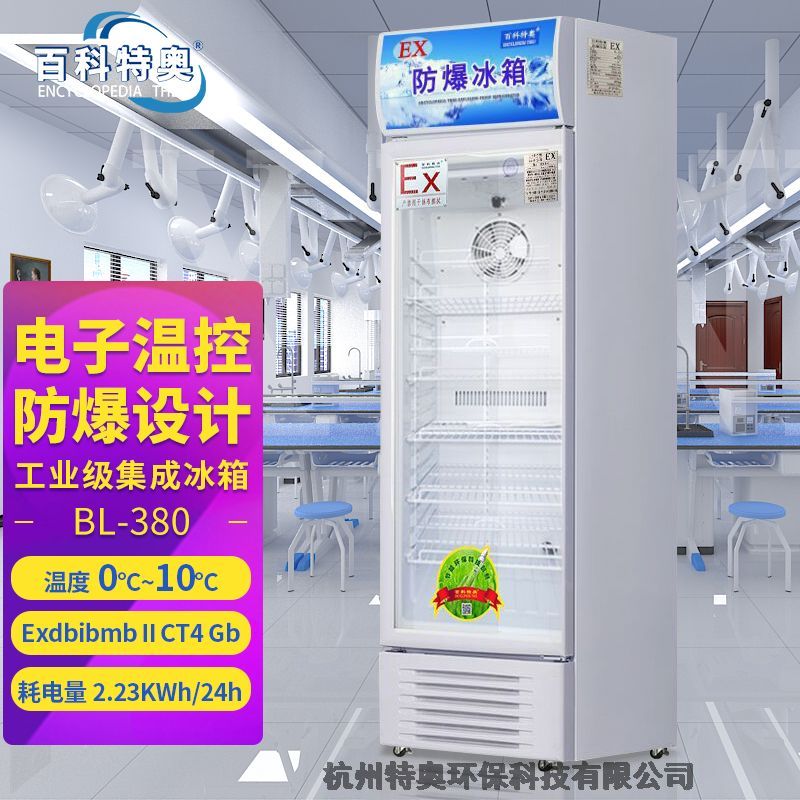 ٿ؊WΜط̖BL-380L	