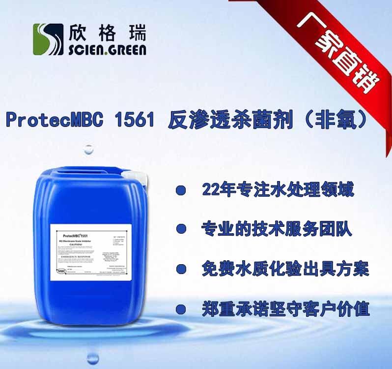 B͸ϵProtecMBC1561IϴS