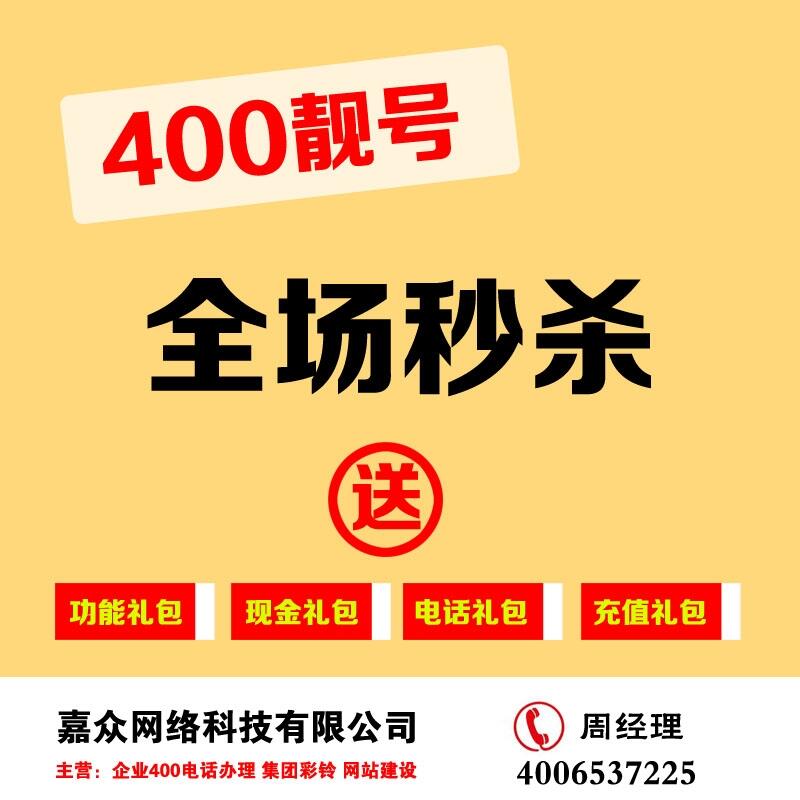 ҎI400Ԓk400ԒՈƽ_n̖؃r