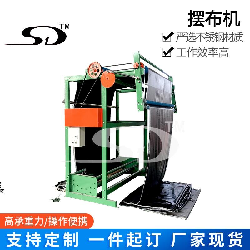[CPendulum machine