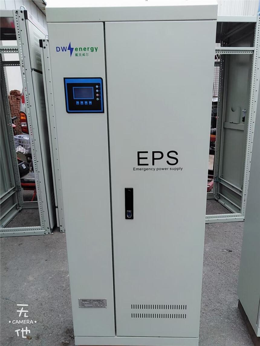 ˷EPSԴ100KW110KW120KWȫ]